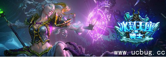 《炉石传说》冰冠堡垒上层区域怎么打 《炉石传说》冰冠堡垒上层区域怎么打