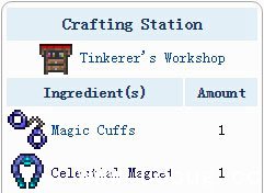 《泰拉瑞亚》国服版天体手铐怎么合成