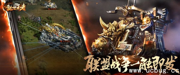 《乱世王者》怎么掠夺资源 《乱世王者》怎么掠夺资源