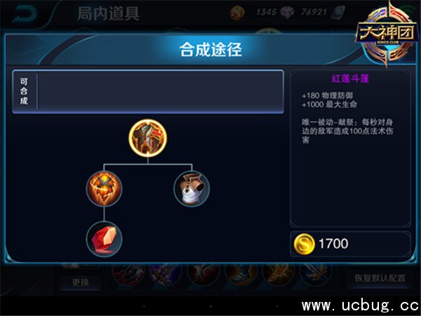 《王者荣耀》出肉装什么意思 《王者荣耀》出肉装什么意思