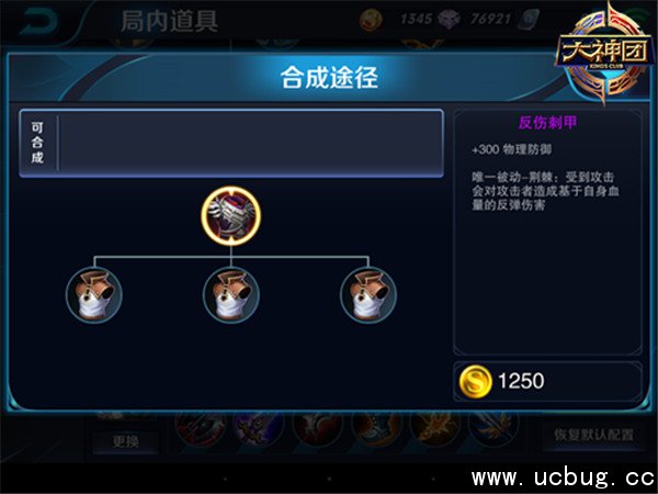 《王者荣耀》出肉装什么意思 《王者荣耀》出肉装什么意思