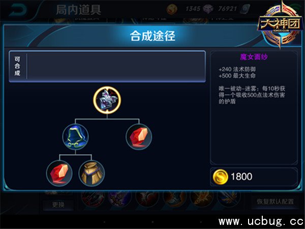 《王者荣耀》出肉装什么意思 《王者荣耀》出肉装什么意思