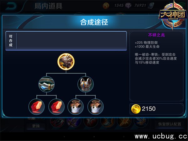 《王者荣耀》出肉装什么意思 《王者荣耀》出肉装什么意思