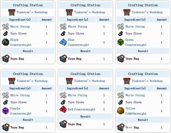 《泰拉瑞亚》国服版悠悠球袋怎么合成