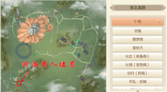 《九州天空城3d》河洛商人在哪 《九州天空城3d》河洛商人在哪