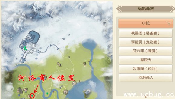 《九州天空城3d》河洛商人在哪 《九州天空城3d》河洛商人在哪