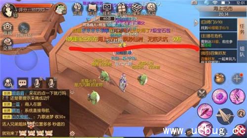 《九州天空城3d》河洛商人在哪 《九州天空城3d》河洛商人在哪