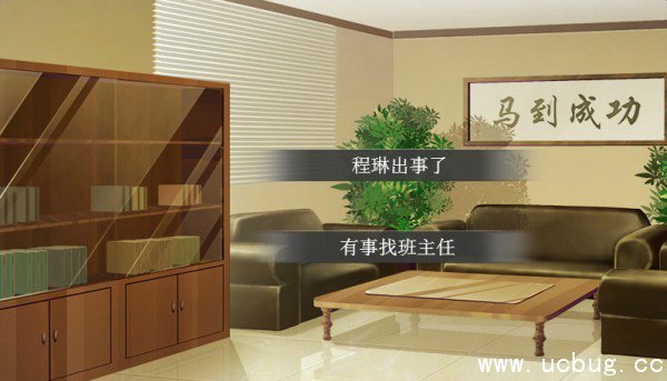 《狼人杀之谁》是下一个第五章怎么过 《狼人杀之谁》是下一个第五章怎么过