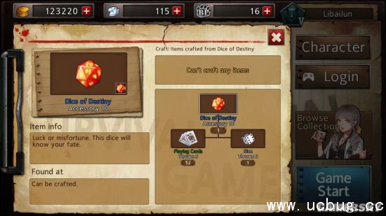 《黑色幸存者》装备怎么选择