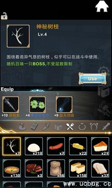 《工匠物语》神秘树枝有什么用 《工匠物语》神秘树枝有什么用