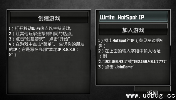 《特种部队小组2》怎么联机 《特种部队小组2》怎么联机