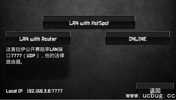 《特种部队小组2》怎么联机 《特种部队小组2》怎么联机