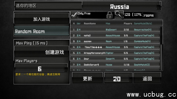 《特种部队小组2》怎么联机 《特种部队小组2》怎么联机