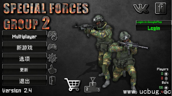 《特种部队小组2》怎么联机 《特种部队小组2》怎么联机2