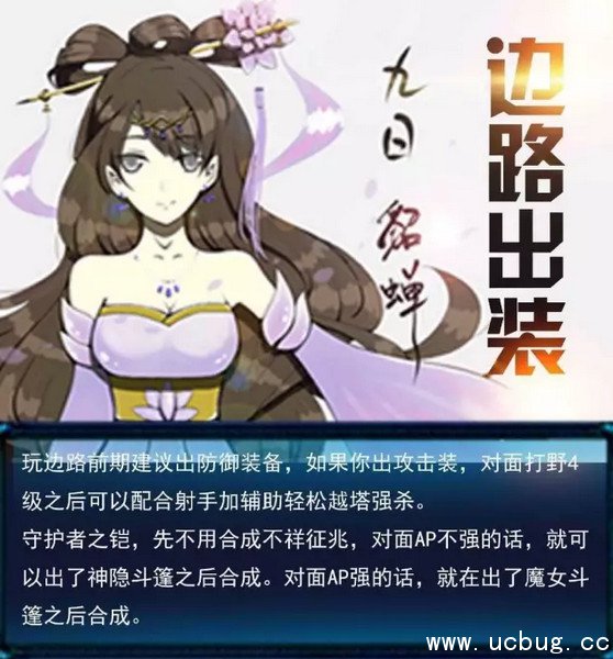 《王者荣耀》主播哪个厉害 《王者荣耀》主播哪个厉害