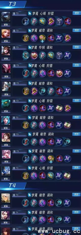 《王者荣耀》主播哪个厉害 《王者荣耀》主播哪个厉害