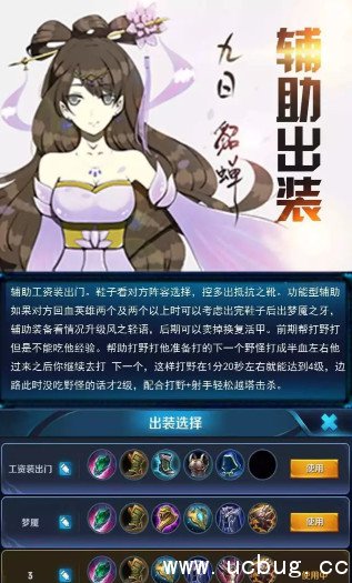 《王者荣耀》主播哪个厉害 《王者荣耀》主播哪个厉害