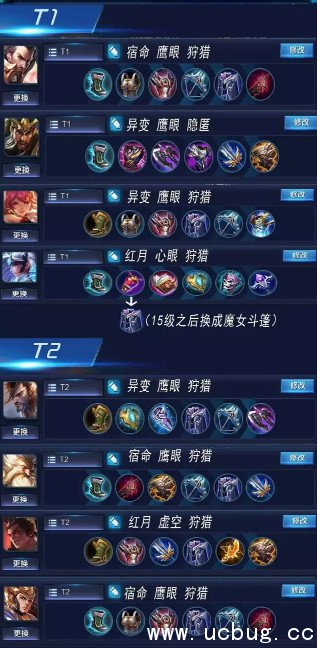 《王者荣耀》主播哪个厉害 《王者荣耀》主播哪个厉害