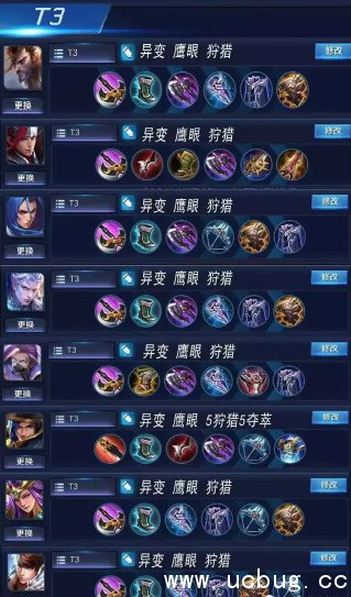 《王者荣耀》主播哪个厉害 《王者荣耀》主播哪个厉害