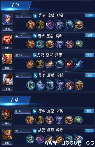 《王者荣耀》主播哪个厉害 《王者荣耀》主播哪个厉害