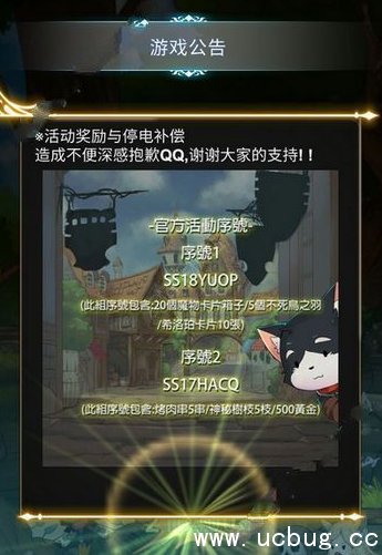 《工匠物语》兑换码怎么领取