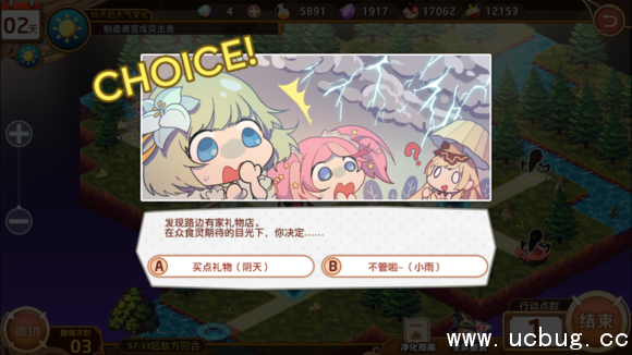 《料理次元手游》简单4-3怎么三星通关