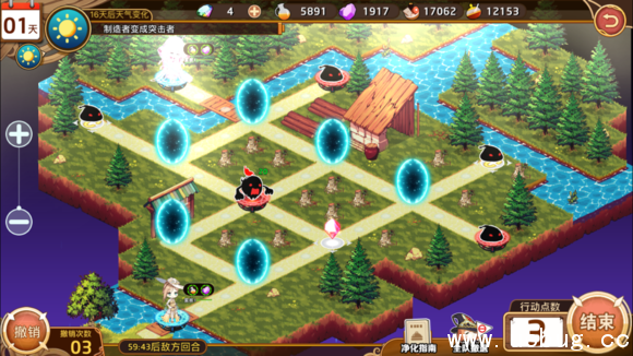 《料理次元手游》简单4-3怎么三星通关