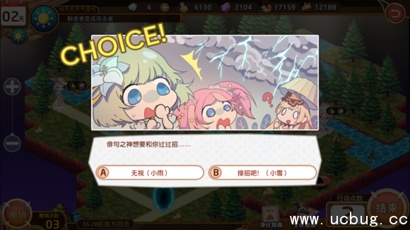 《料理次元手游》简单4-3怎么三星通关