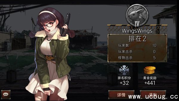 《黑色幸存者》警察小姐姐怎么样