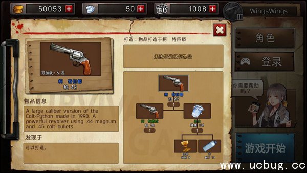 《黑色幸存者》警察小姐姐怎么样