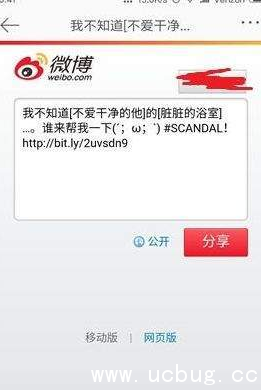 《你身上有她的香水味》1-20关攻略 《你身上有她的香水味》1-20关攻略