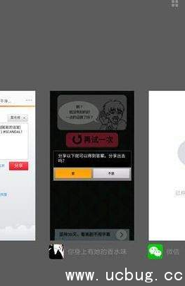 《你身上有她的香水味》1-20关攻略 《你身上有她的香水味》1-20关攻略