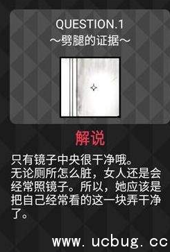 《你身上有她的香水味》1-20关攻略 《你身上有她的香水味》1-20关攻略