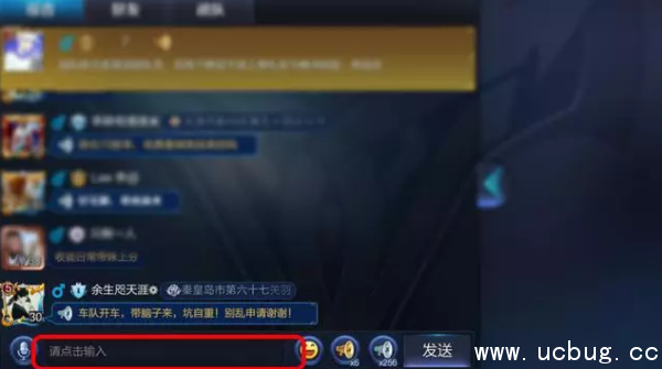 《王者荣耀》搜狗输入法打字怎么半屏