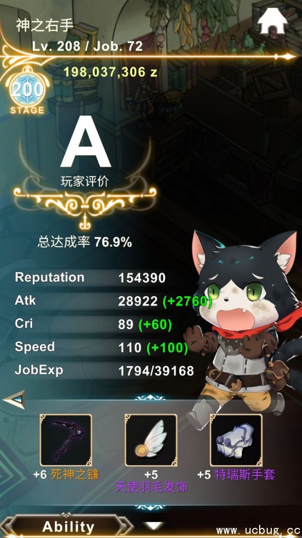 《工匠物语》技能怎么加