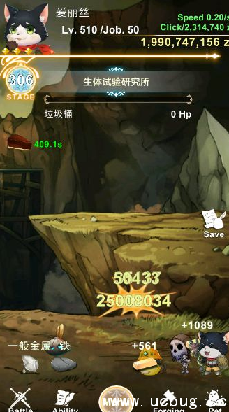 《工匠物语》红色药草怎么获得 《工匠物语》红色药草怎么获得