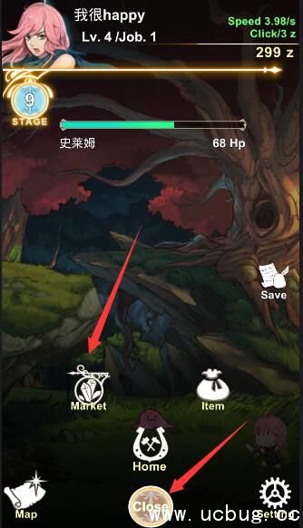 《工匠物语》如何开店