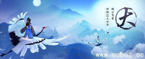 《寻仙手游》幽冥符咒师用什么坐骑