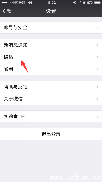 微信无共同小群是什么在哪看