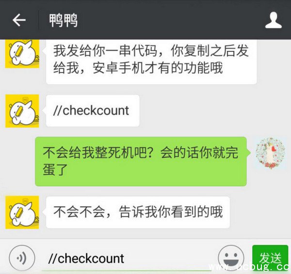 如何查看微信消息数量 如何查看微信消息数量