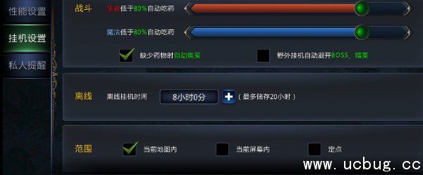 《万王之神》怎么挂机 《万王之神》怎么挂机