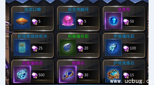 《万王之神》怎么挂机 《万王之神》怎么挂机