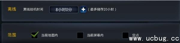 《万王之神》怎么挂机 《万王之神》怎么挂机