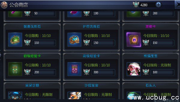 《万王之神》怎么挂机 《万王之神》怎么挂机