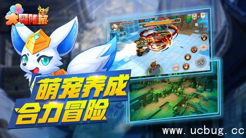 《大冒险家手游》好玩吗