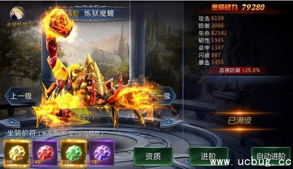 《万王之神》怎么提升战力