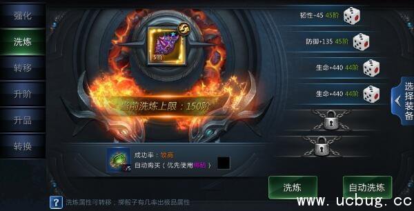 《万王之神》怎么提升战力