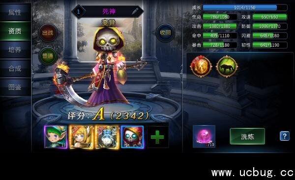 《万王之神》怎么提升战力