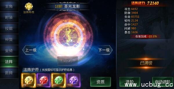 《万王之神》怎么提升战力