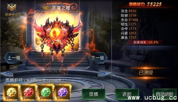 《万王之神》怎么提升战力